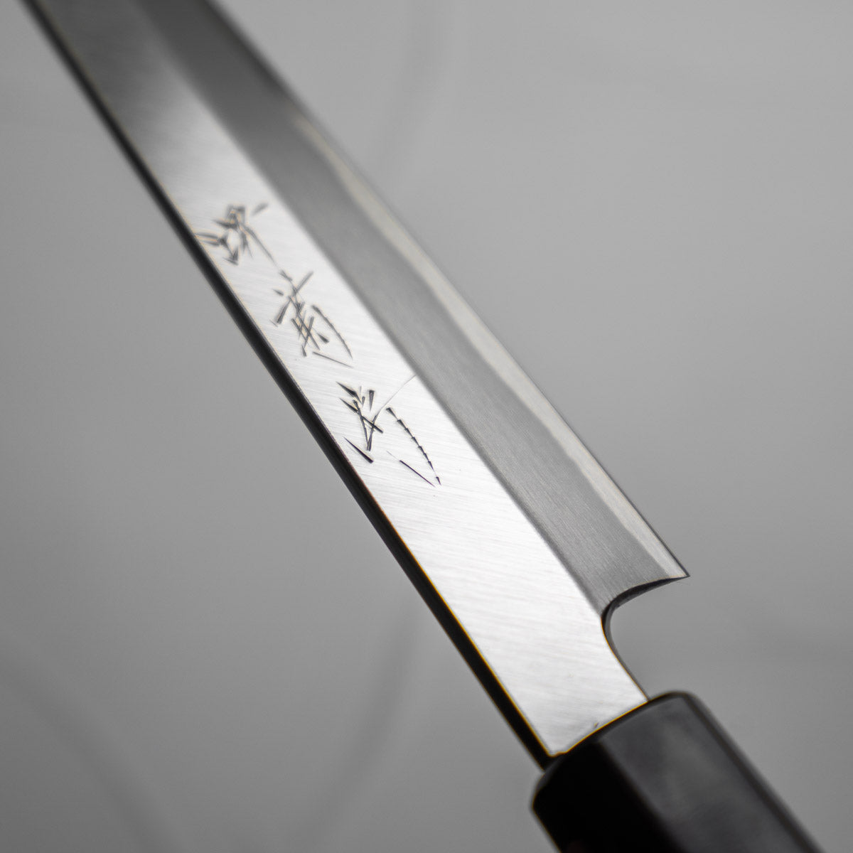 Sakai Kikumori Shironiko Yanagiba 270mm w/Saya