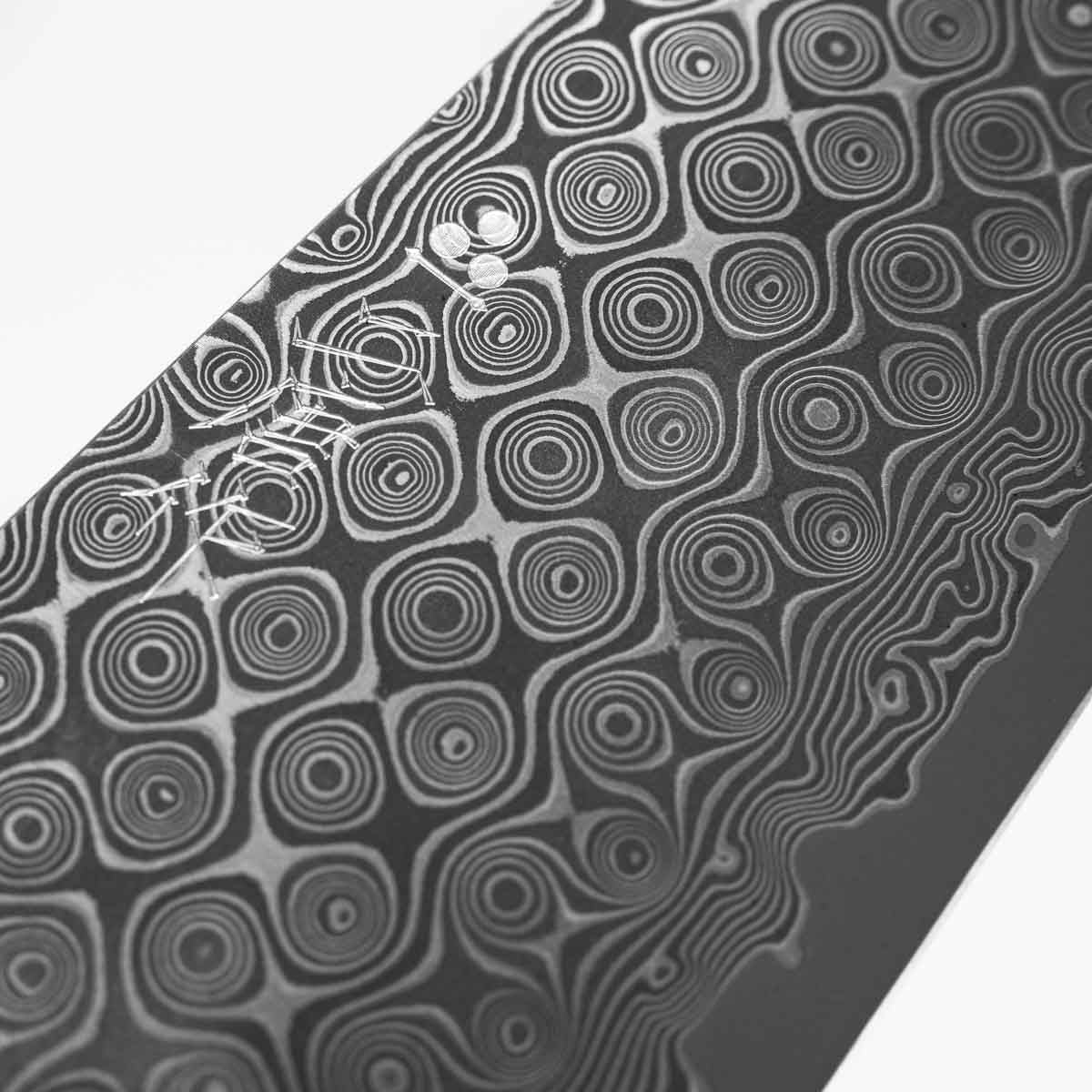 Nigara Hamono "Anmon" SG2 Raindrop Damascus Gyuto 210mm - Dark Carbon Fibre