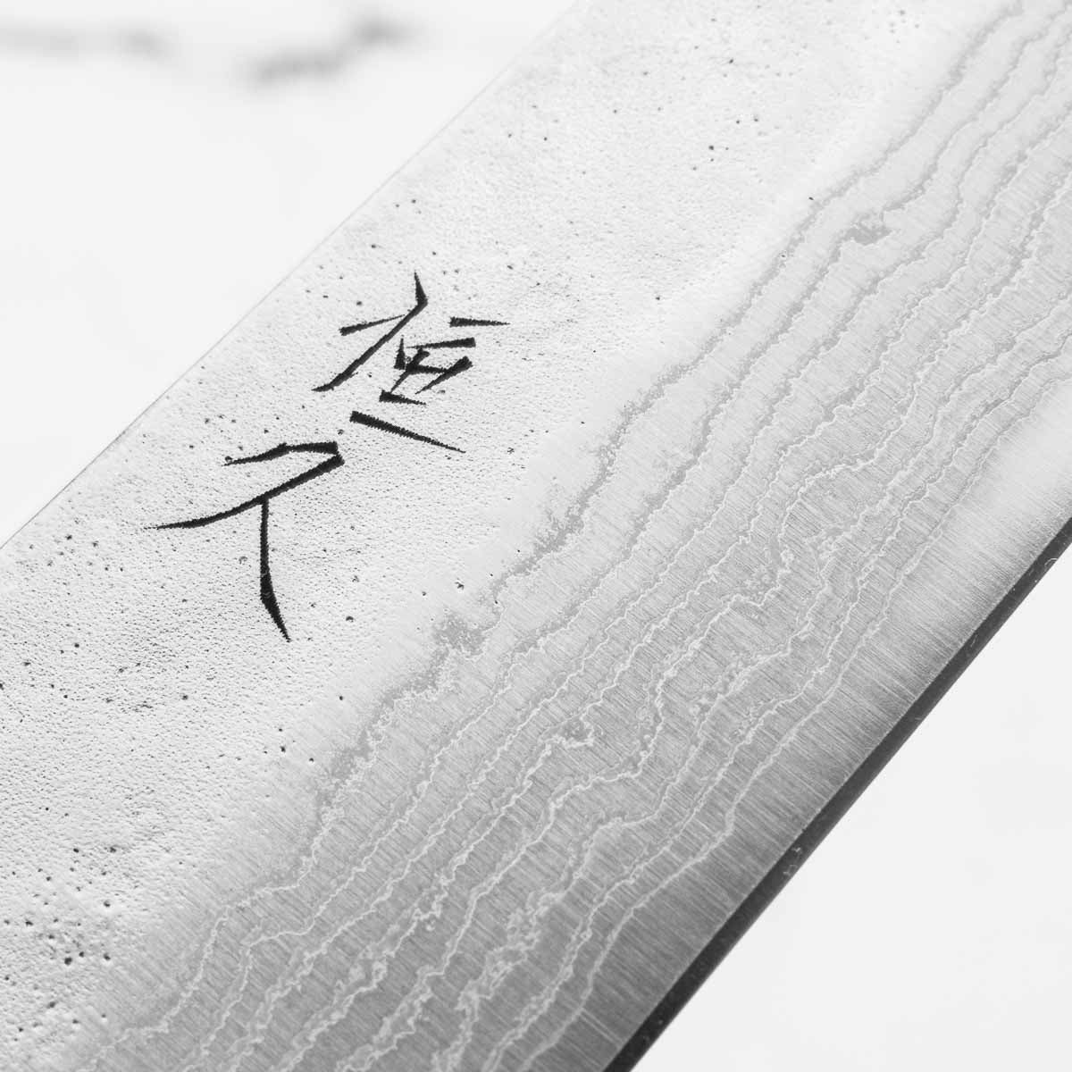 Tsunehisa 440C Damascus Tsuchime Gyuto 210mm - Carbon Fibre