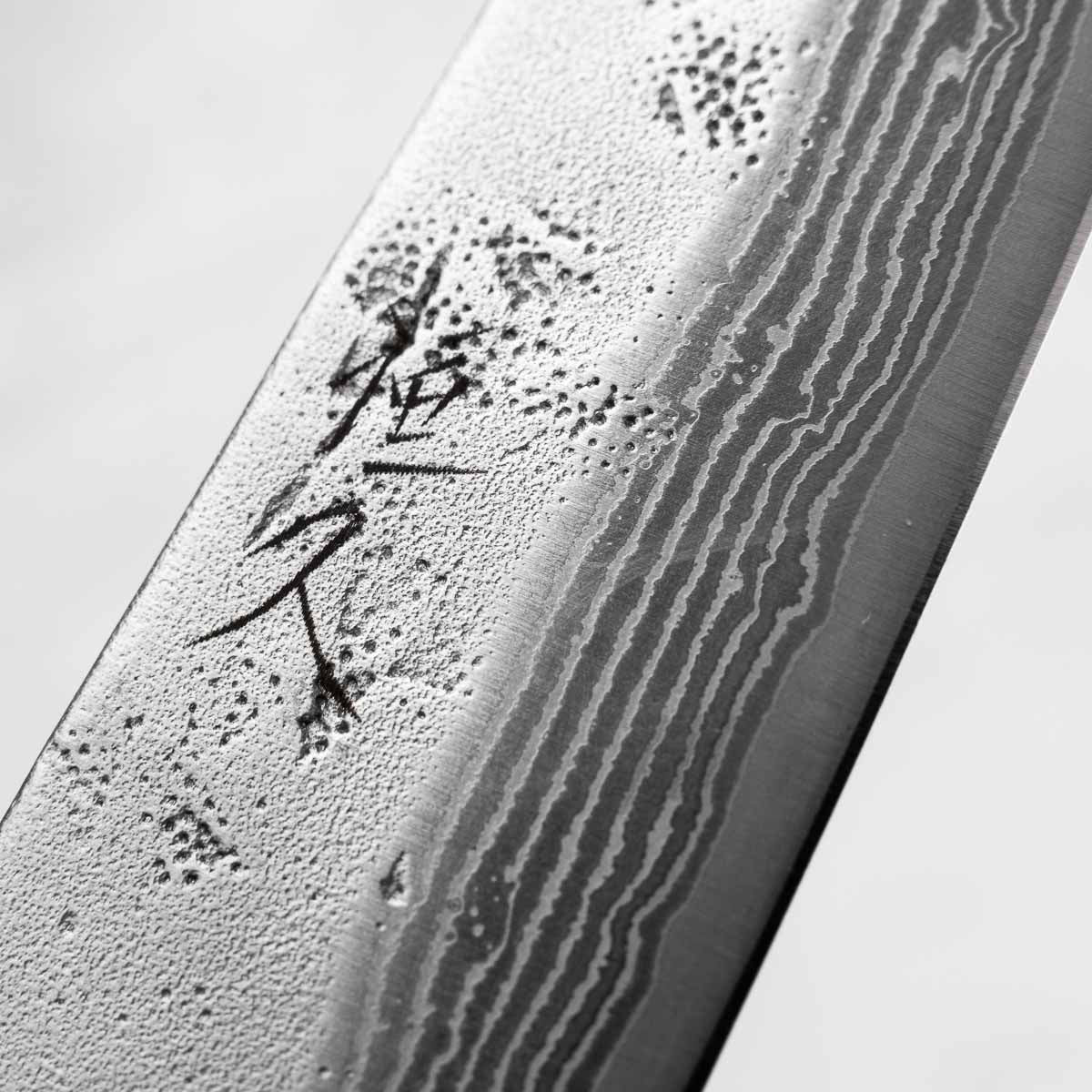 Tsunehisa Swedish Stainless Washiji Petty 135mm