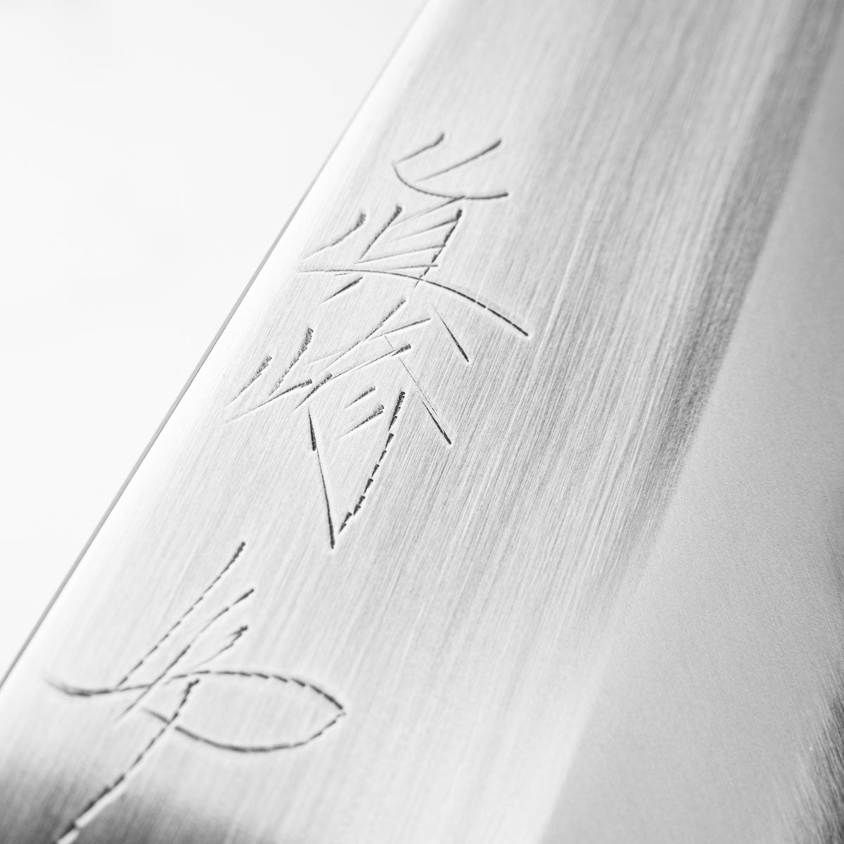 Mazaki Blue 1 Hon-Sanmai Gyuto 210mm