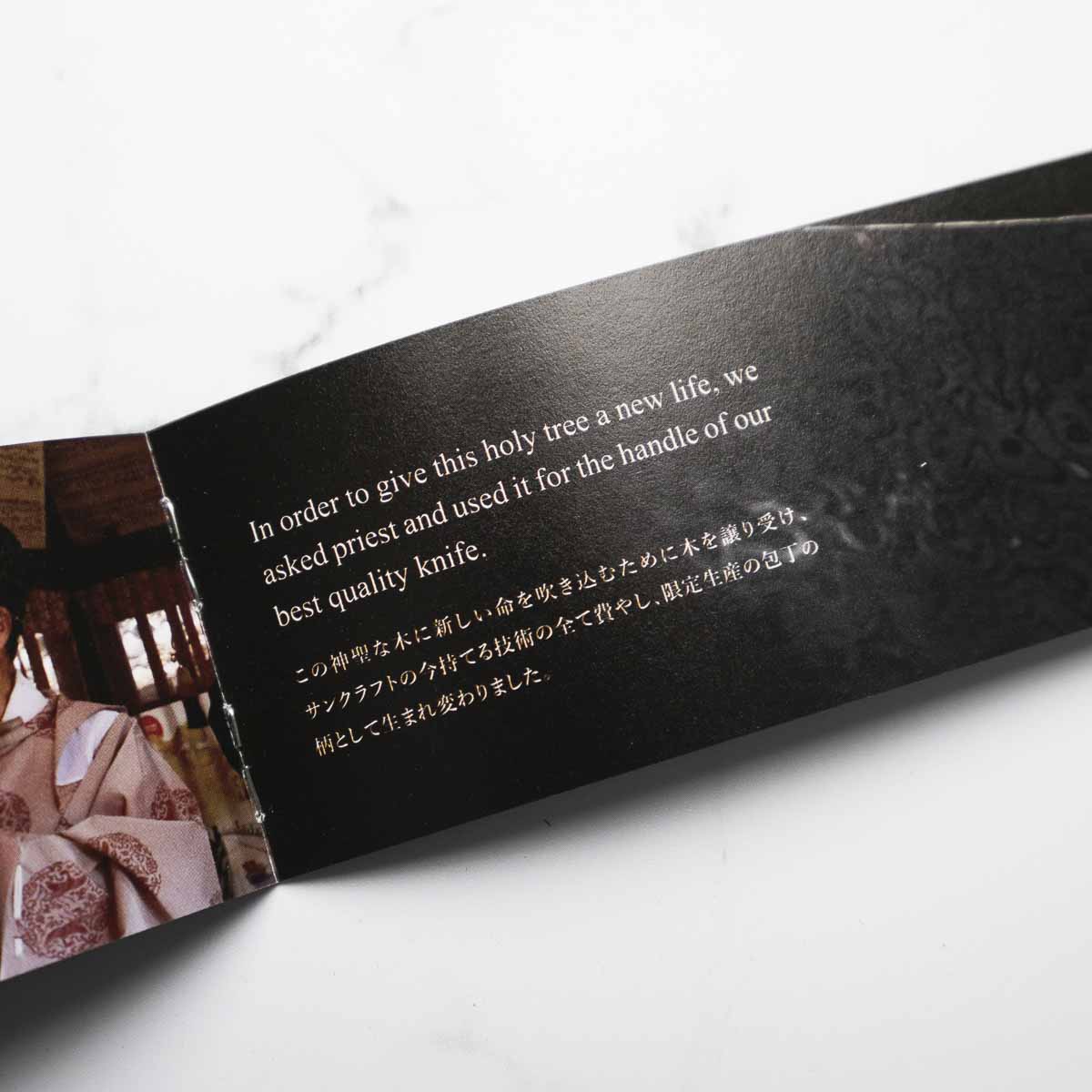 Senzo Dawn SG2 Damascus Gyuto - Limited Edition