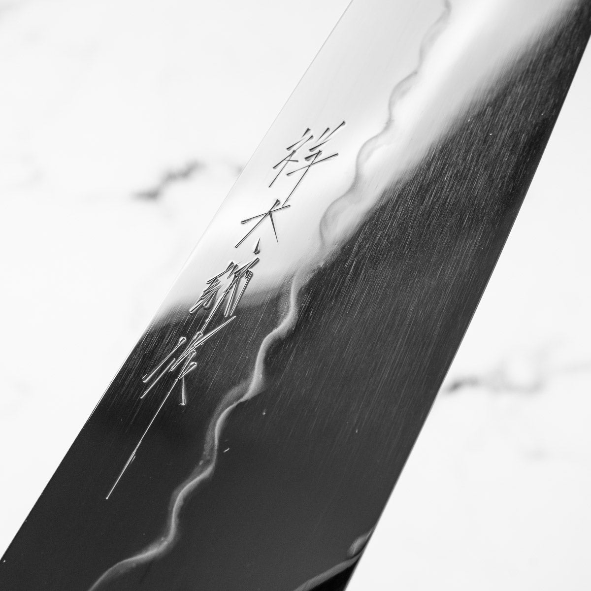 Shotaro Nomura White 1 Mizu Honyaki Wave Gyuto 210mm