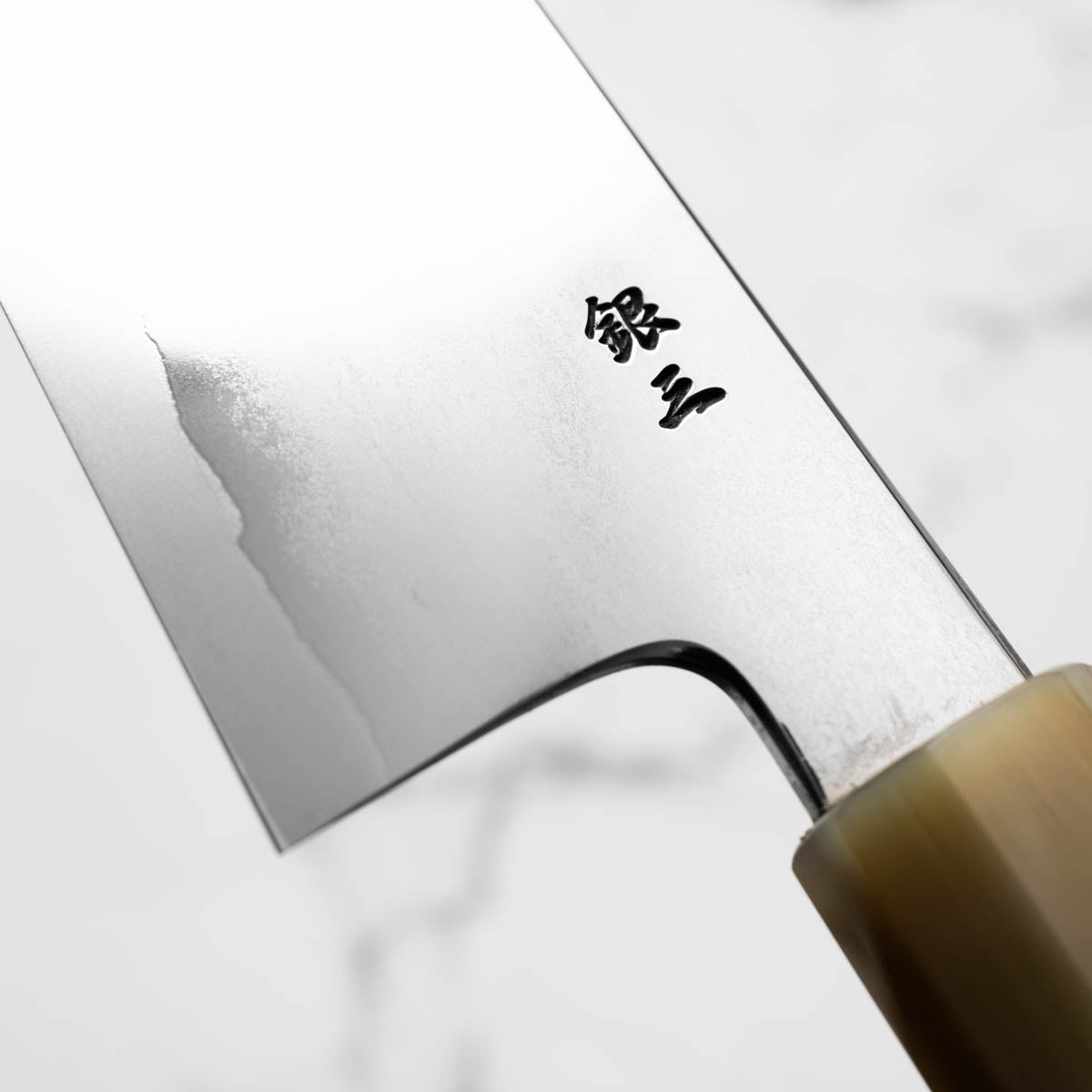 Tetsujin Hamono Ginsan Metal Flow Gyuto 240mm