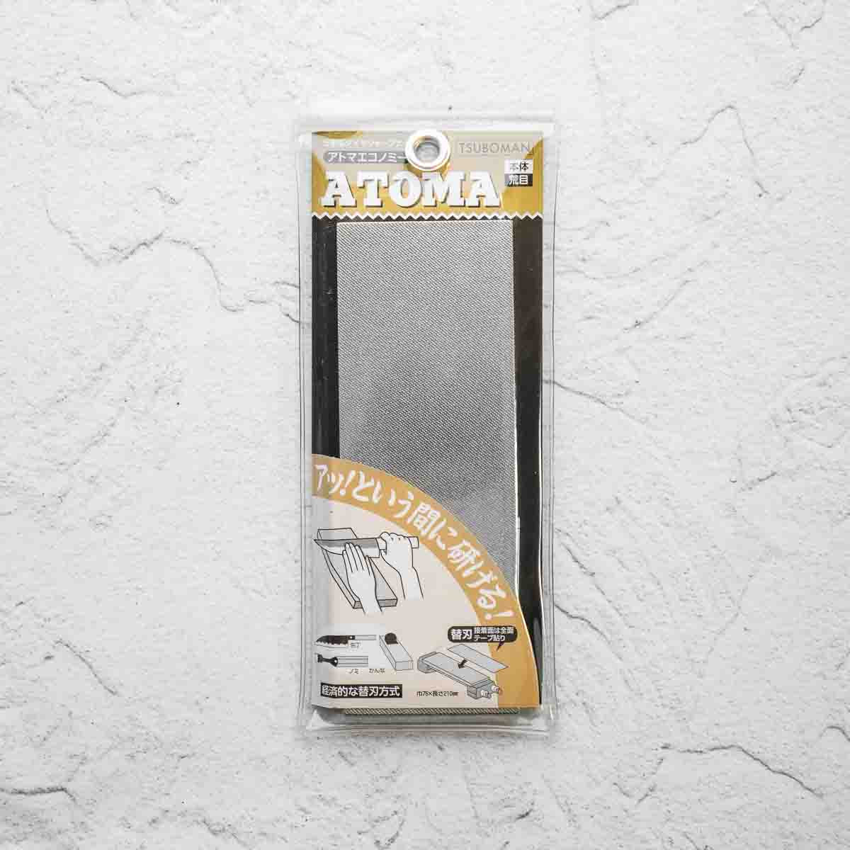 Atoma 140 Grit Diamond Lapping Plate No Handle - Main Image