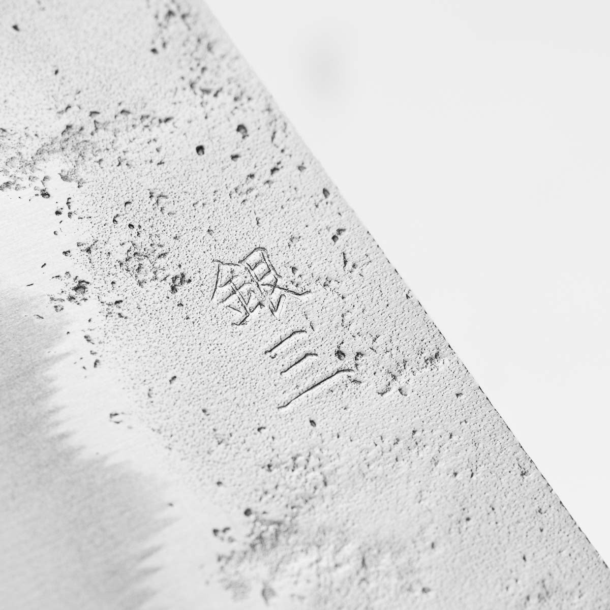 Tsunehisa Ginsan Nashiji Bunka 165mm
