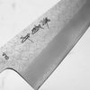 Sakai Kikumori VG10 Bunka 165mm - Ebony