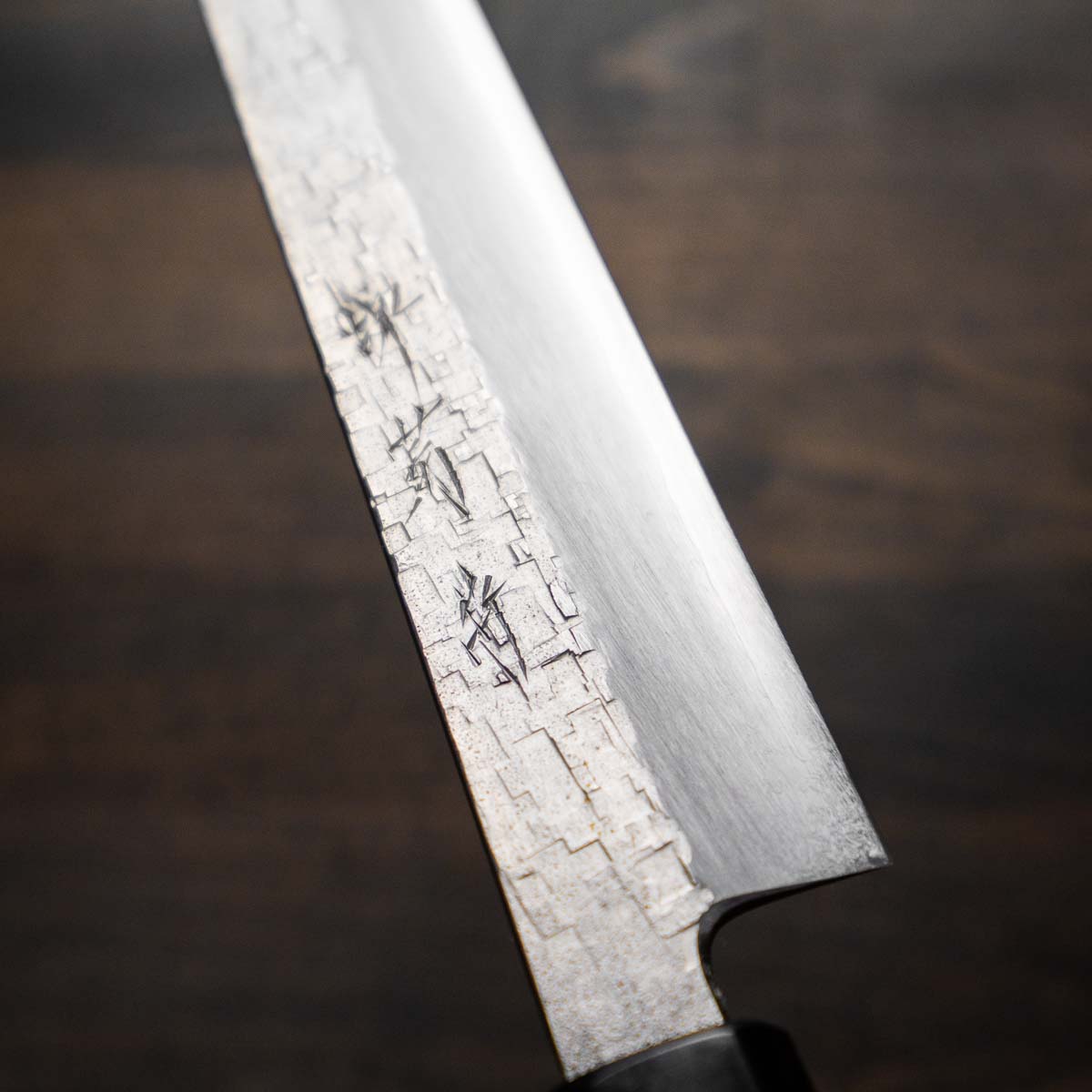 Nakagawa x Kikumori Ginsan Tsuchime Yanagiba 240mm