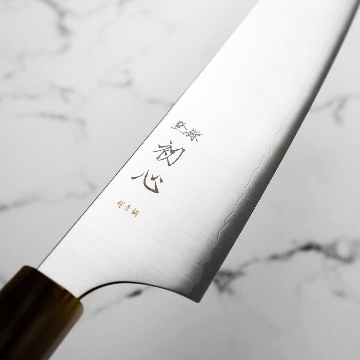 Hatsukokoro Hayabusa Blue Super Gyuto 240mm - Quince