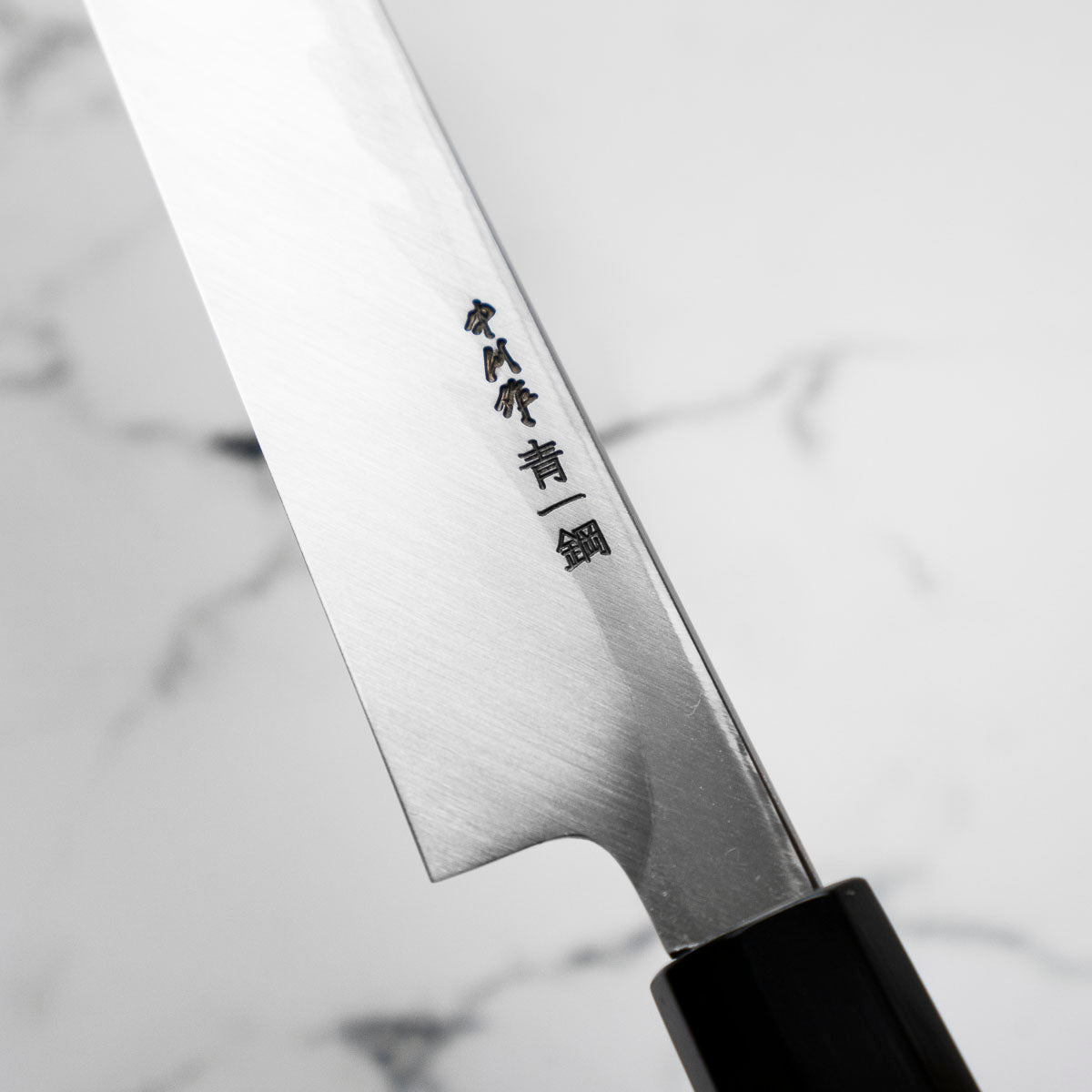 Sakai Kikumori "REN" Blue 1 Sakimaru Yanagiba 270mm