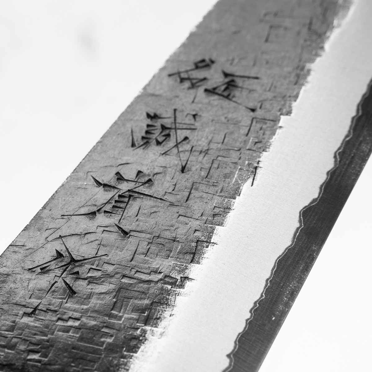 Shigeki Tanaka Blue 2 Stainless Clad Kurouchi Santoku 180mm