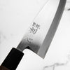 Hatsukokoro Shirasagi White 2 Deba 180mm