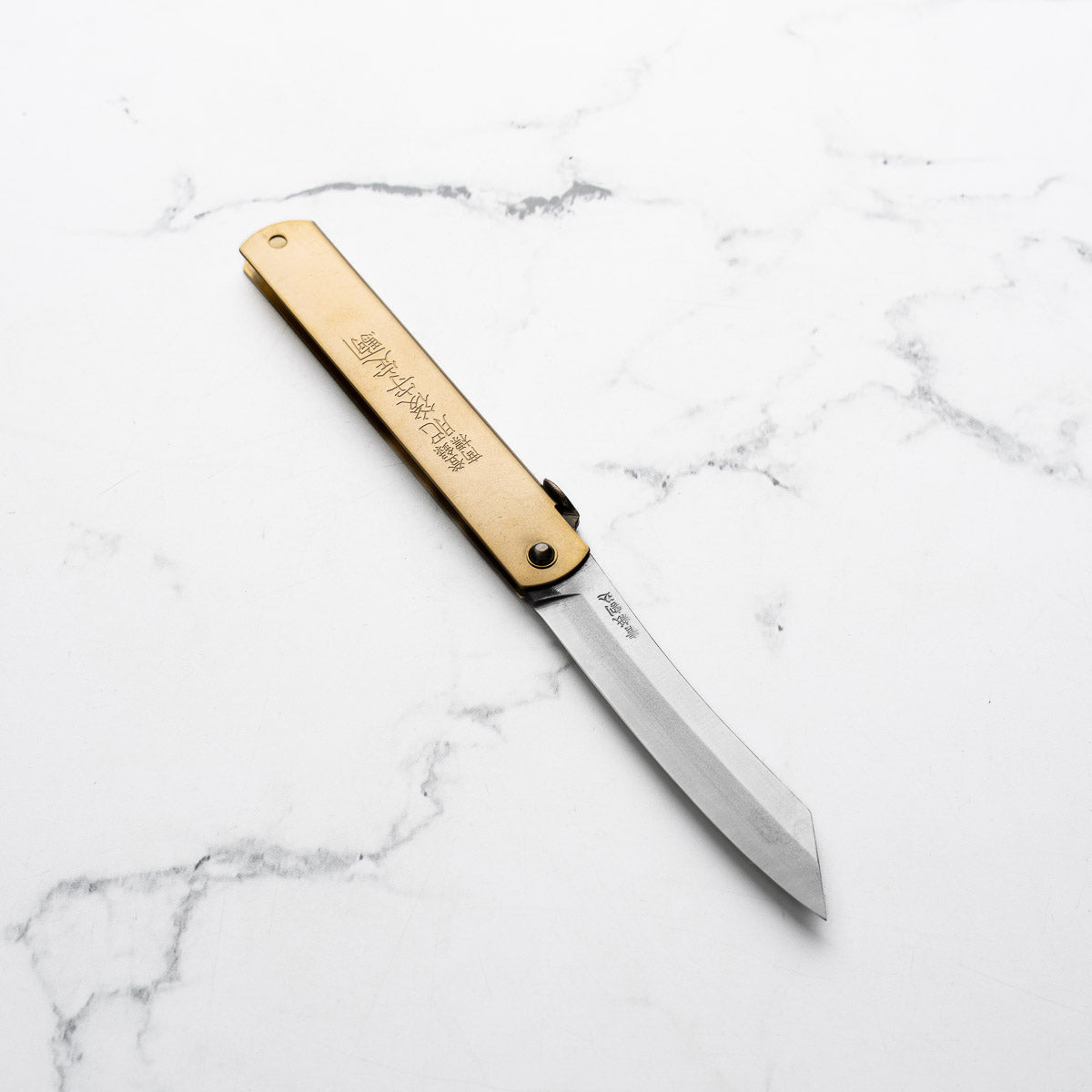 Nagao Kanekoma Higonokami Aogami Brass - Large - No 31