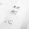 Hatsukokoro Shirasagi White 2 Deba 165mm