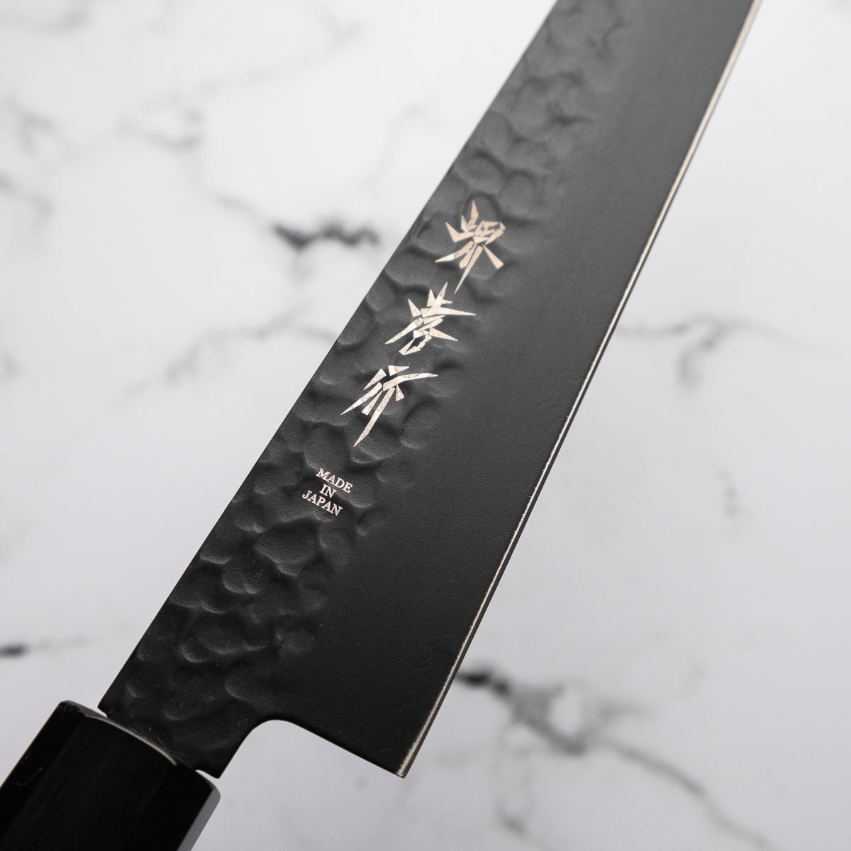 Sakai Takayuki Kurokage Sujihiki 240mm