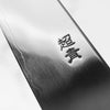 Y.Tanaka x Sakai Kikumori Blue Super Mirror Finish Petty 150mm