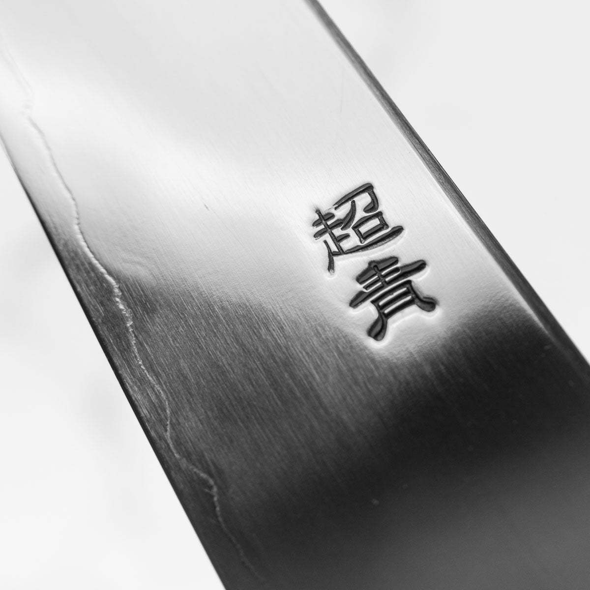 Y.Tanaka x Sakai Kikumori Blue Super Mirror Finish Petty 150mm