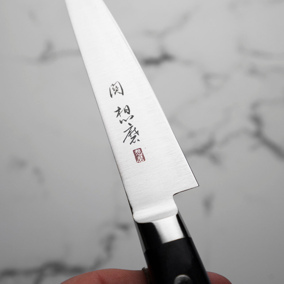 Seki Souma (Formerly FKM) Petty 120mm