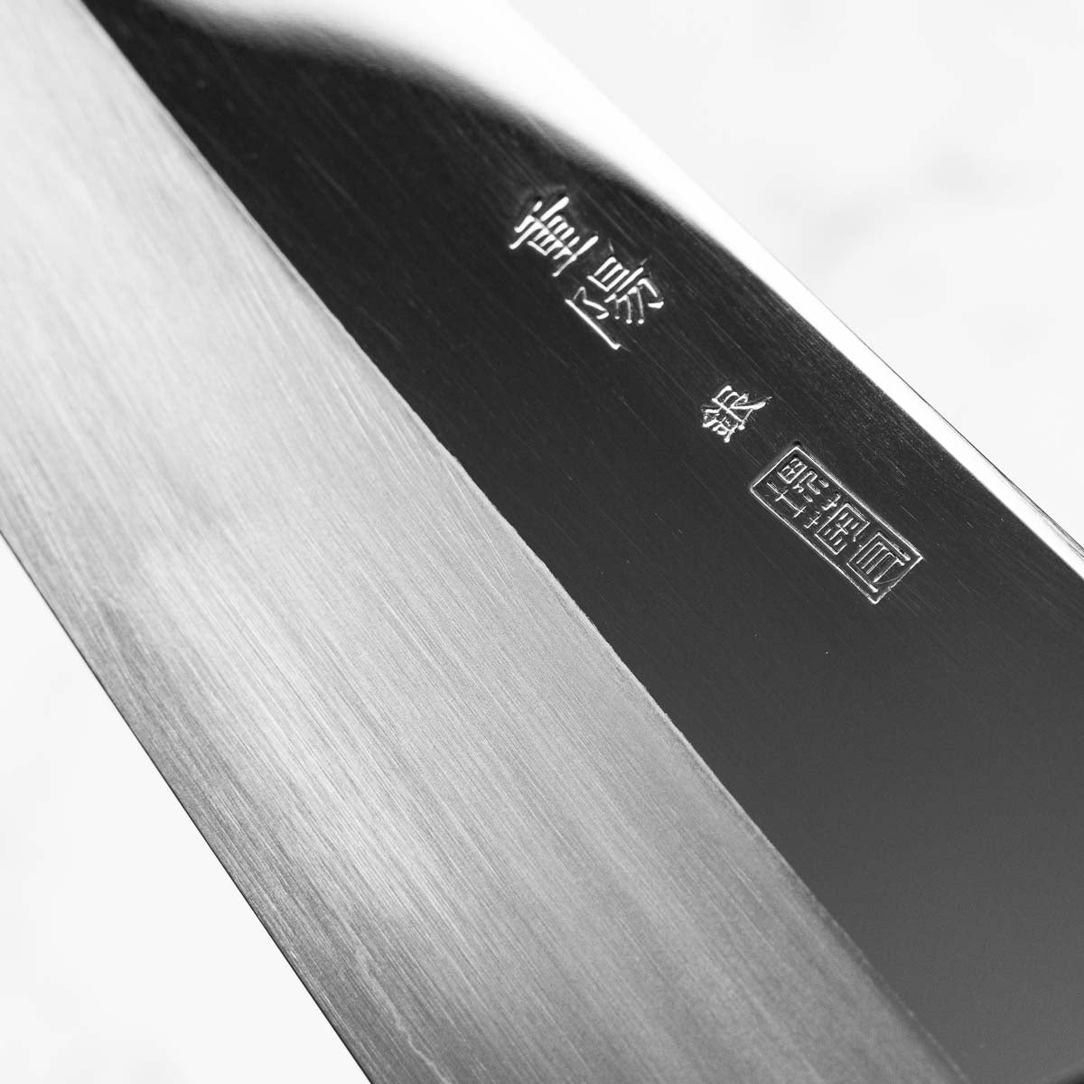 Sakai Kikumori "Choyo" Ginsan Gyuto 210mm - Persimmon
