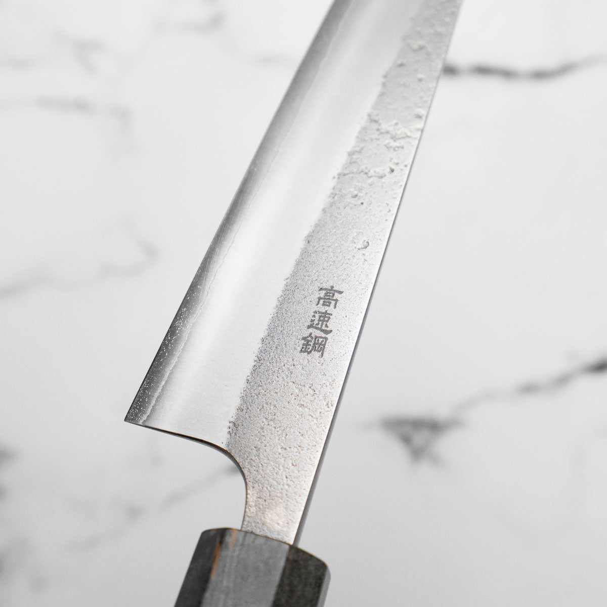 Yoshikane (Hatsukokoro) SKD Nashiji Petty 150mm - Dark Maple