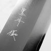 Yu Kurosaki Shin-Gekko VGXEOS Nakiri 165mm - Double Blonde