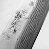 Tsunehisa Swedish Stainless Washiji Petty 135mm