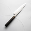 Myojin Riki Seisakusho SG2 Gyuto 210mm - African Blackwood