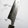 Yu Kurosaki Shizuku SG2 Petty 120mm - Dark Maple