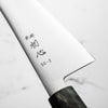 Hatsukokoro Hayabusa SG2 3 Layer Gyuto 240mm - Dark Maple