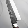 Yoshimi Kato Blue Super Kurouchi Western Gyuto 210mm