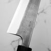 Wakui White 2 Stainless Clad Nashiji Gyuto 240mm