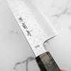 Sakai Kikumori VG10 Gyuto 210mm - Dark Maple