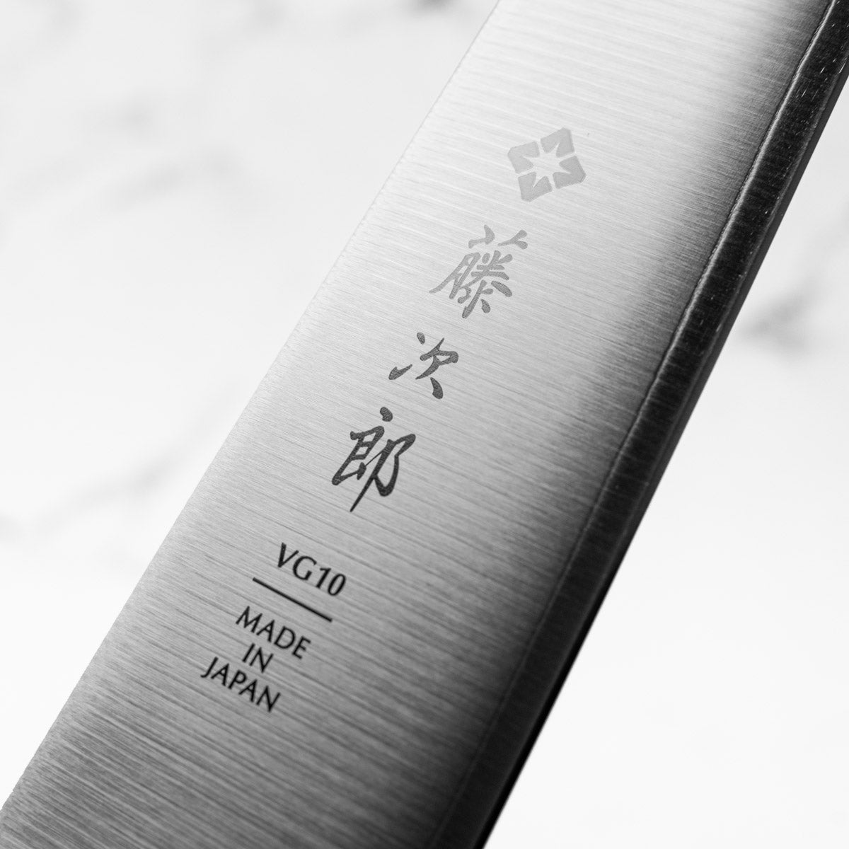 Tojiro DP3 Carving Knife 24cm