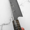 Hatsukokoro Ryusui Blue 2 Damascus Kiritsuke Gyuto 210mm - Dark Maple