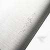 Tsunehisa Blue Super Migaki Nakiri 160mm - Ebony