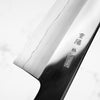 Sakai Kikumori "Choyo" Ginsan Santoku 180mm - Persimmon