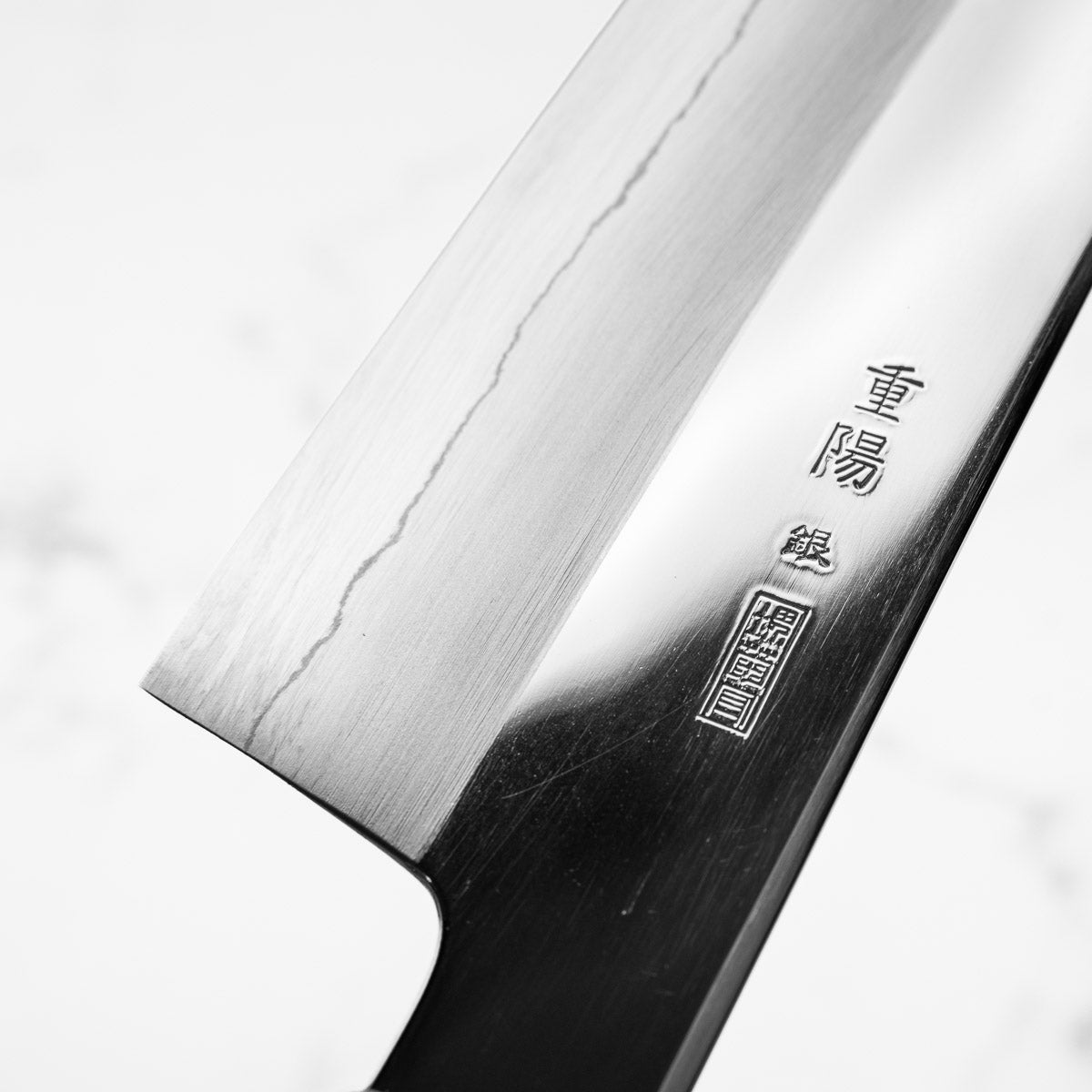 Sakai Kikumori "Choyo" Ginsan Santoku 180mm - Persimmon