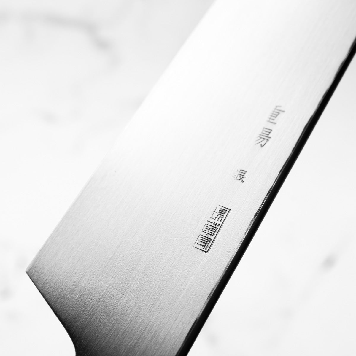 Sakai Kikumori "Choyo" Ginsan Kiritsuke Yanagiba 300mm - Persimmon
