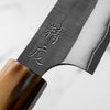 Seido "Aomori" Ginsan Tsuchime Petty 135mm - Siamese Rosewood