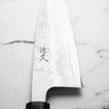 Tsunehisa Ginsan Nashiji Santoku 165mm