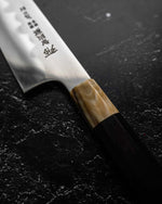 Honyaki Knife