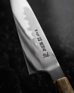 Honyaki Knife