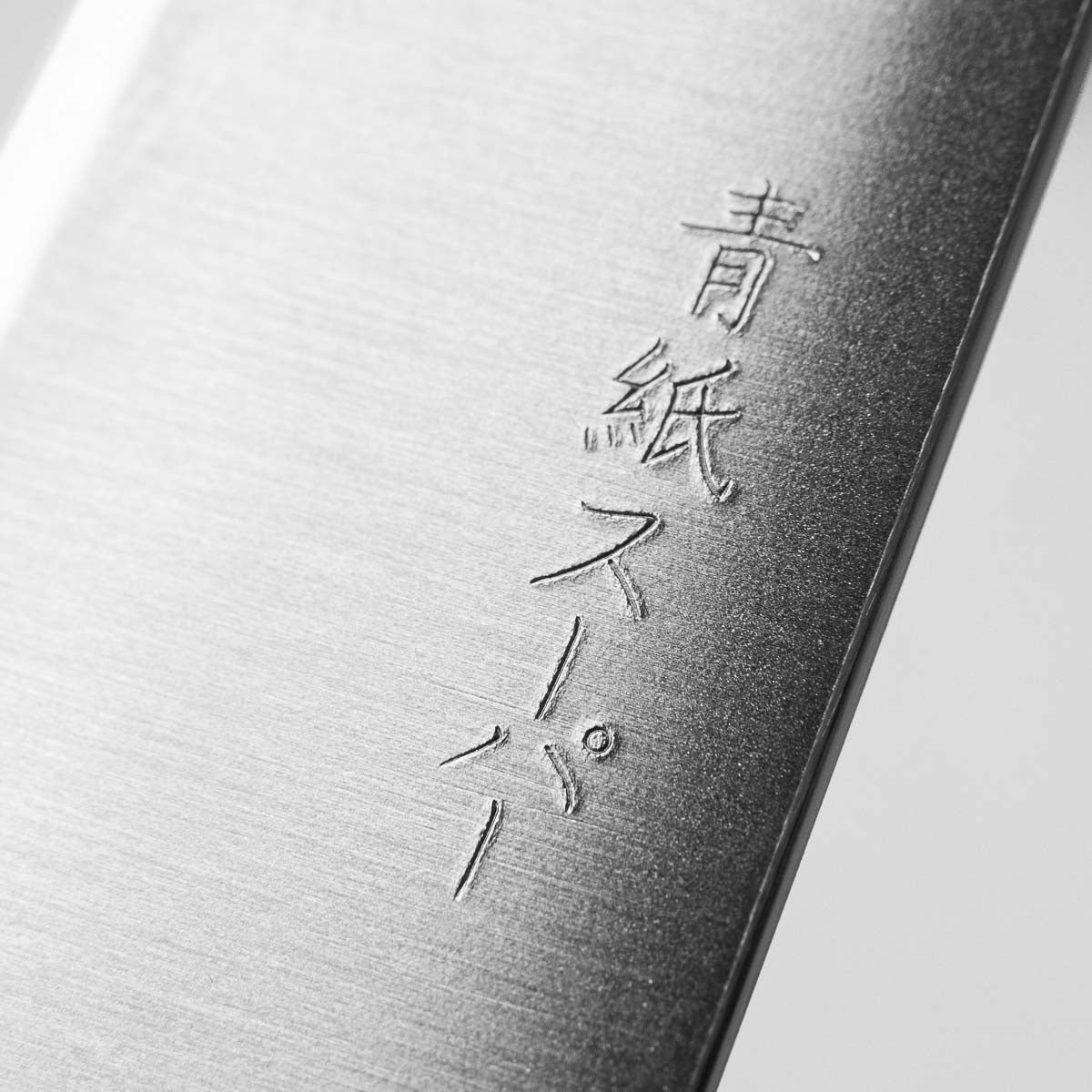 Tsunehisa Blue Super Migaki Petty 135mm - Ebony