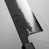 Hatsukokoro Shinkiro Blue Super Damascus Kurouchi Nakiri 165 - Maple