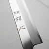 Hatsukokoro Shirasagi (Myojin) White 2 Sakimaru Yanagiba 300mm - Maple