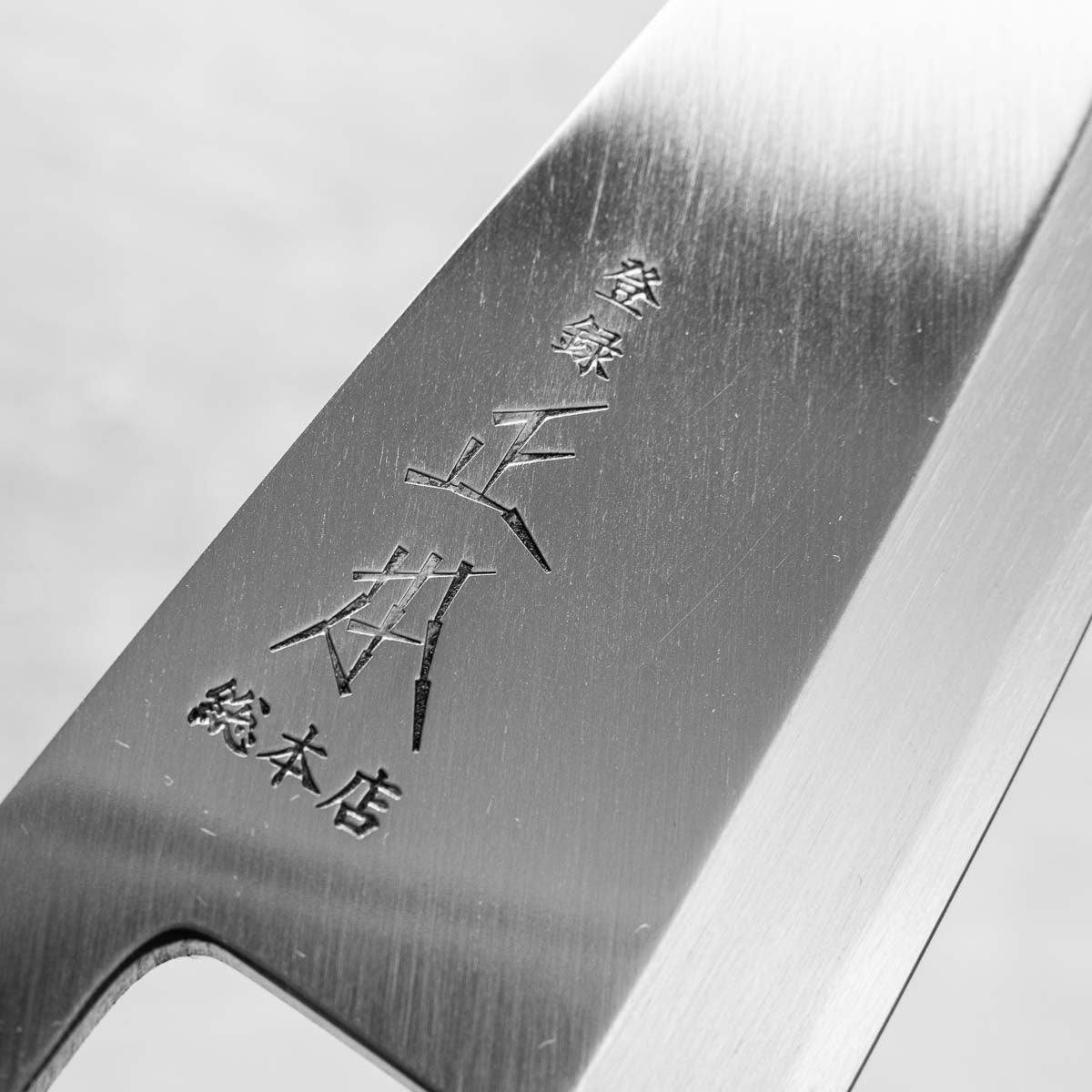 Masamoto Sohonten Blue 2 Deba 150mm - Siamese Rosewood & Blonde