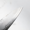 Hajimaru Ginsan Nashiji Petty 130mm - Mono Bubinga
