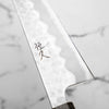 Tsunehisa White 2 SS Clad Tsuchime Gyuto 210mm - Dark Maple