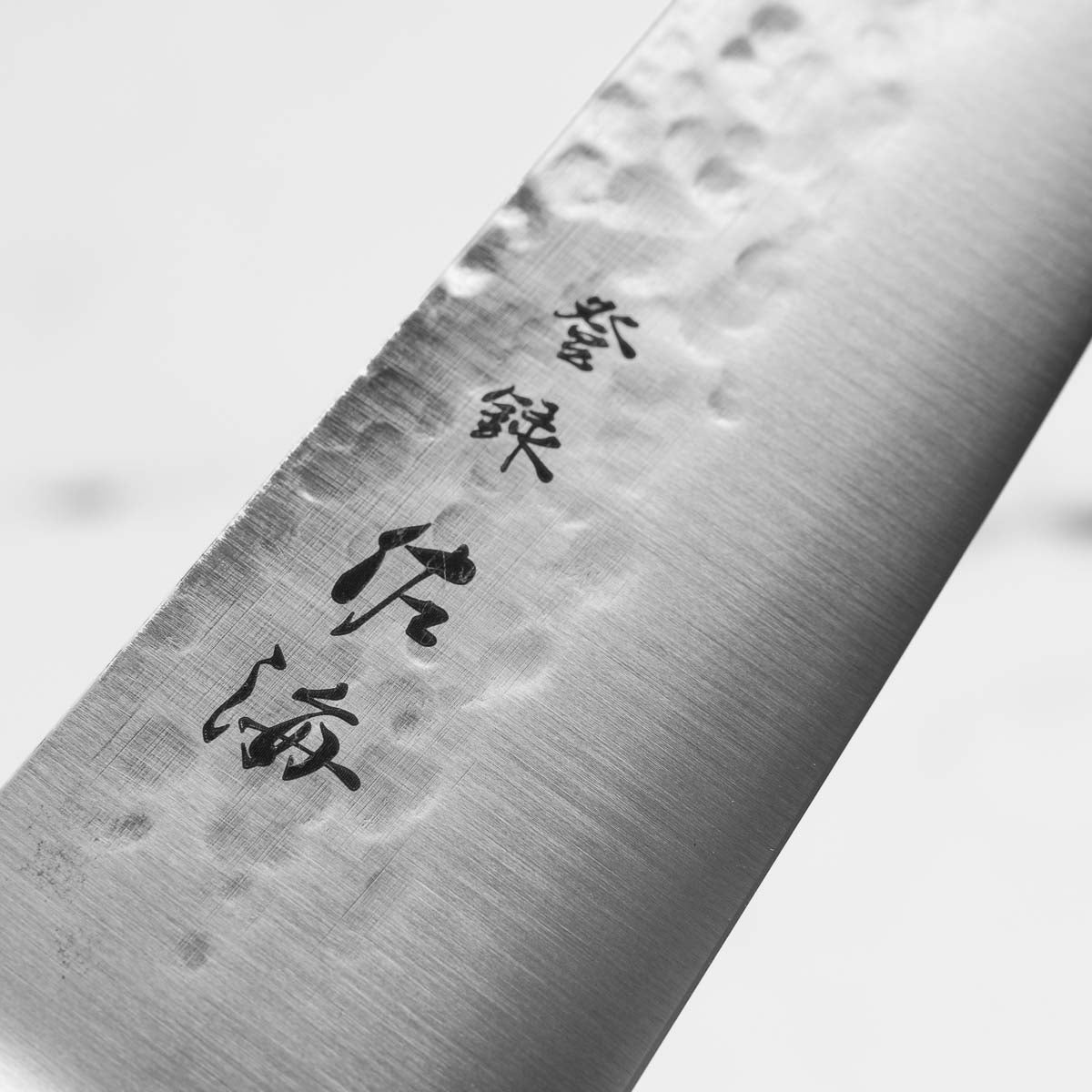 Touroku Sakai Monosteel Tsuchime Petty 150mm