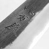 Mutsumi Hinoura Ajikataya White 2 SS Clad Petty 135mm - Resin (Red)
